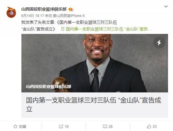 制定篮球交流计划以促进个人技能发展的方法_0